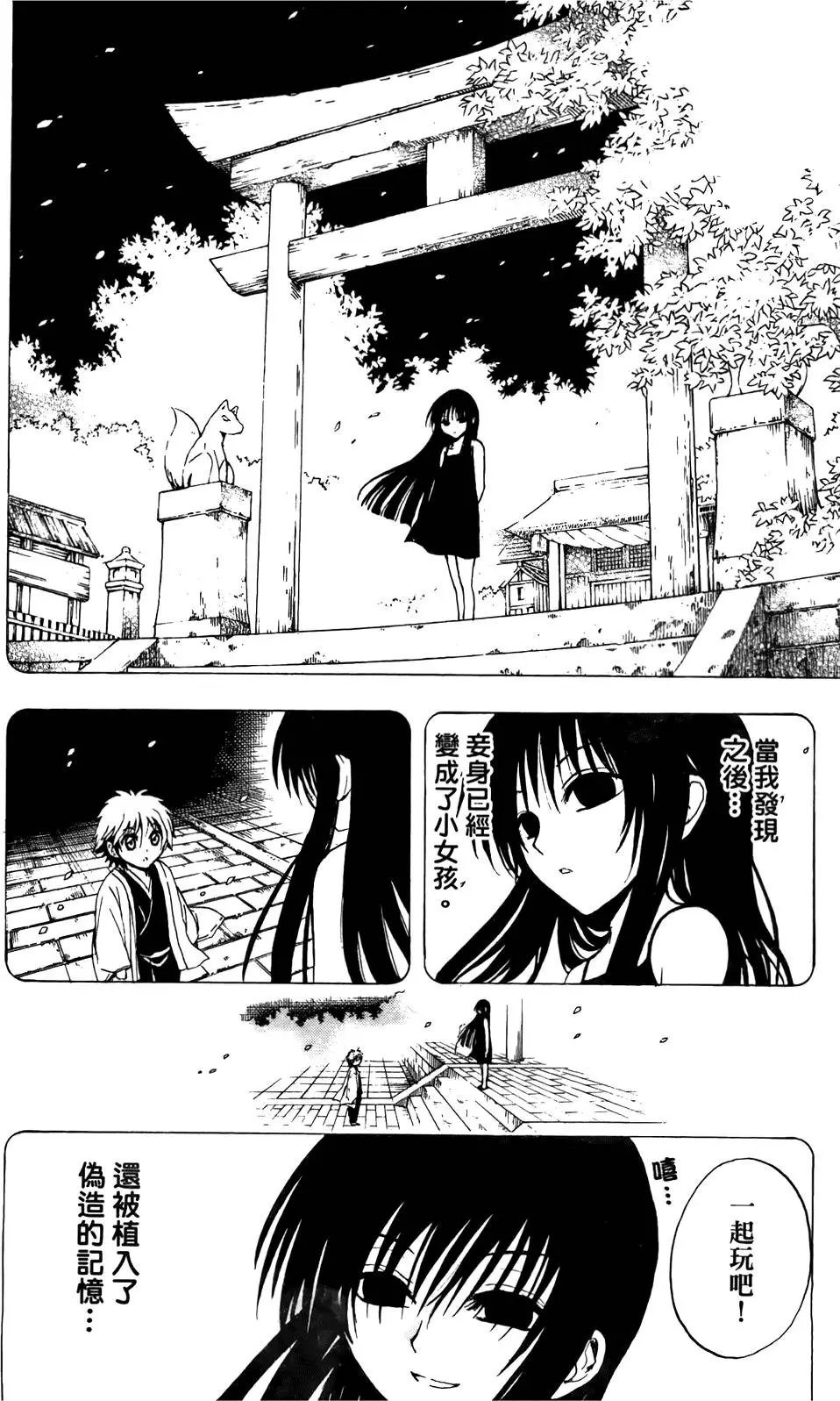 第16卷