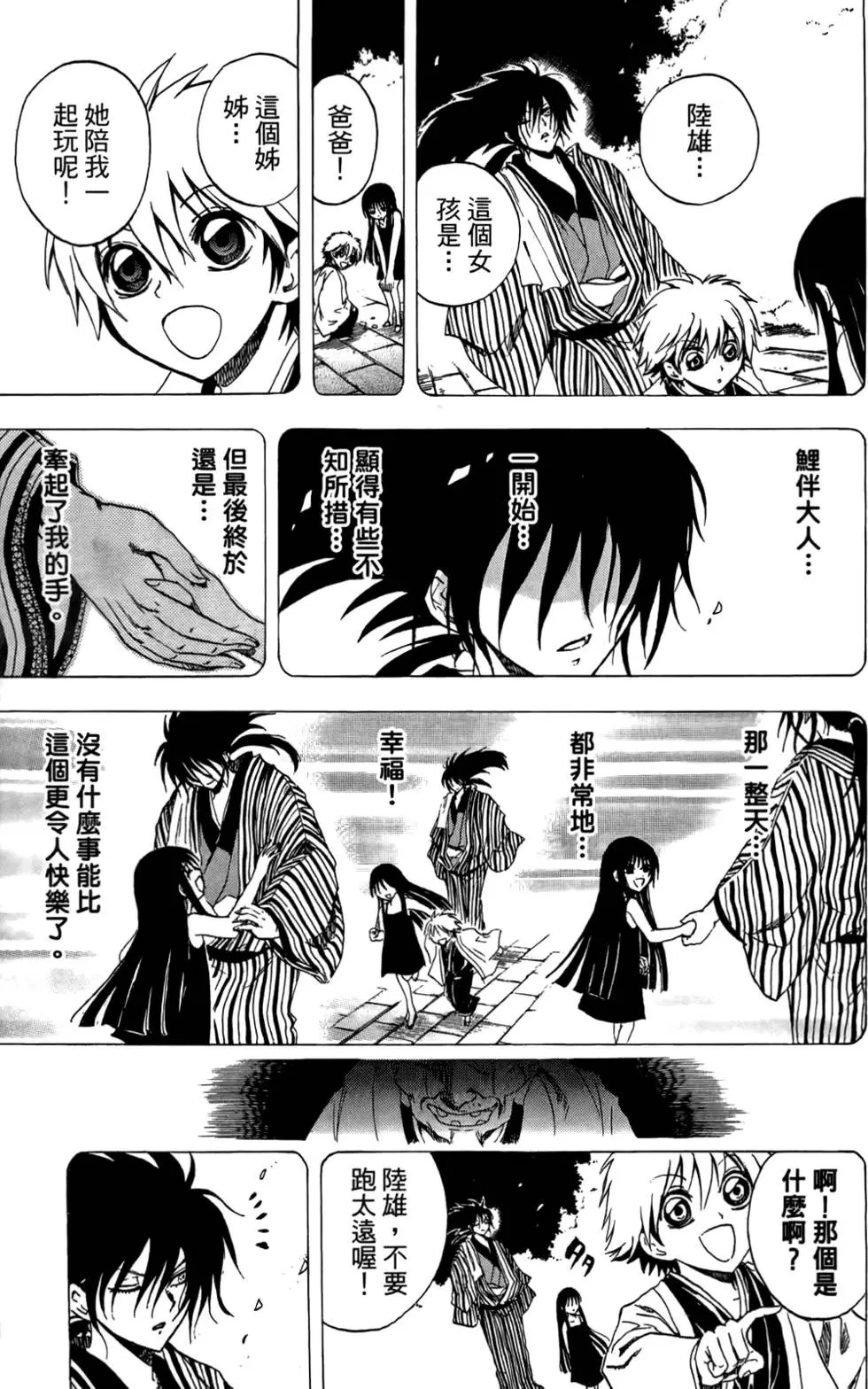 第16卷