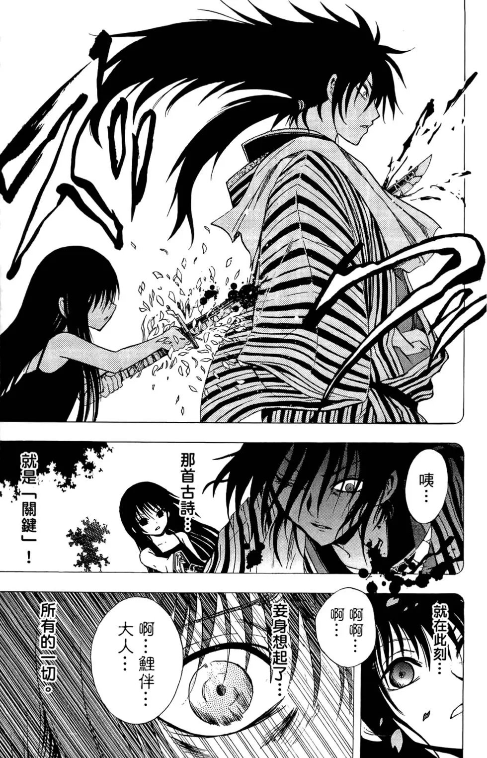 第16卷