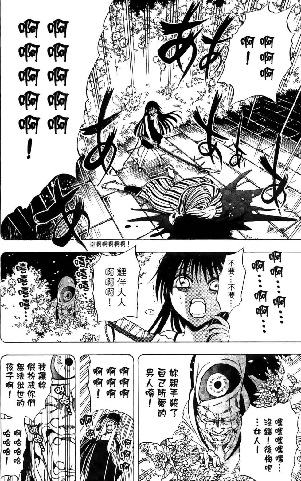 第16卷
