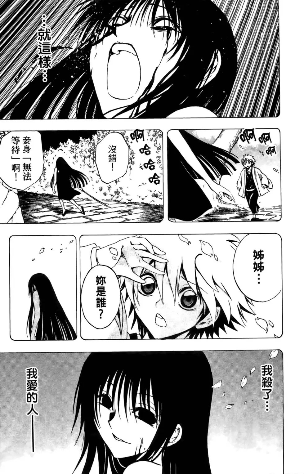 第16卷