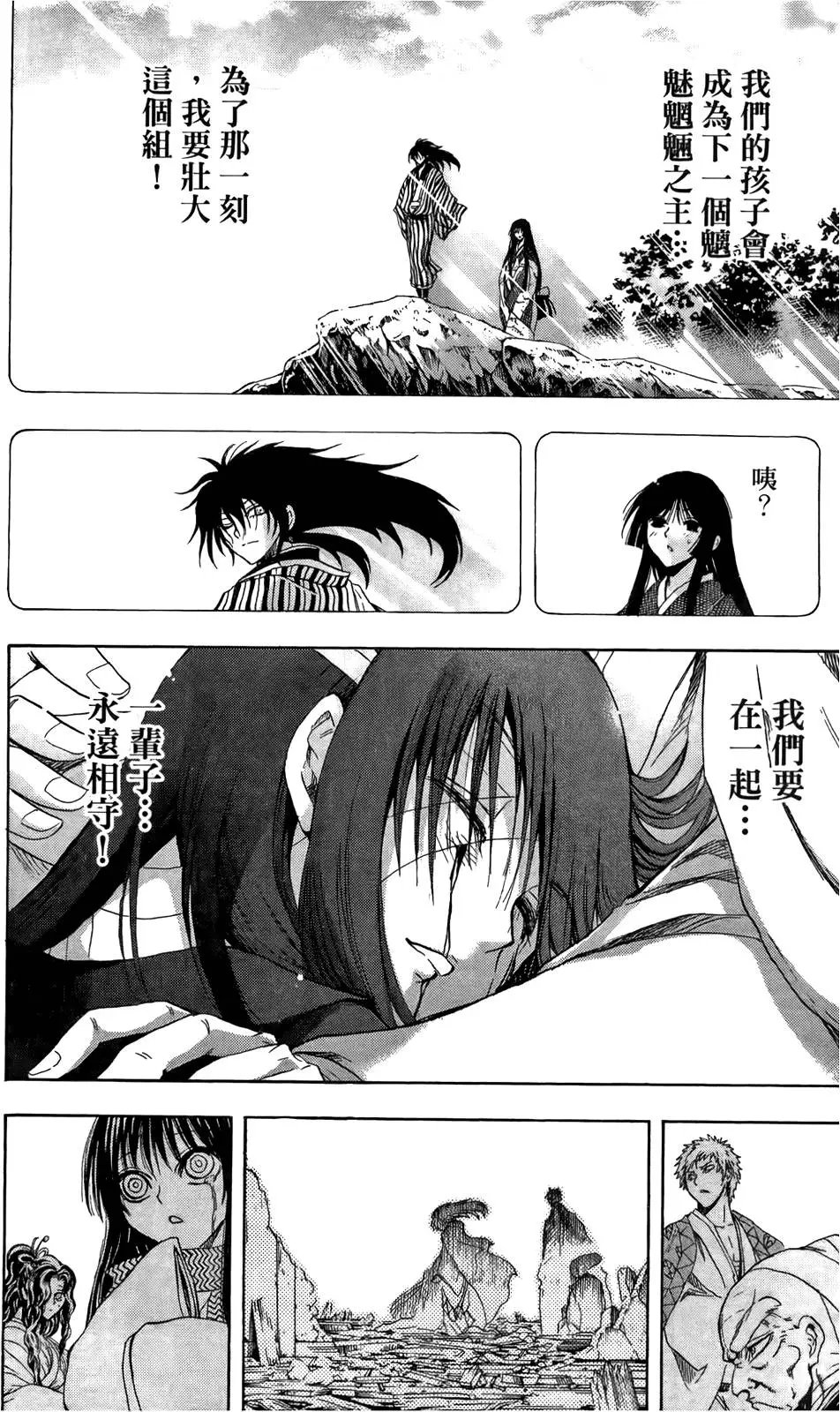 第16卷