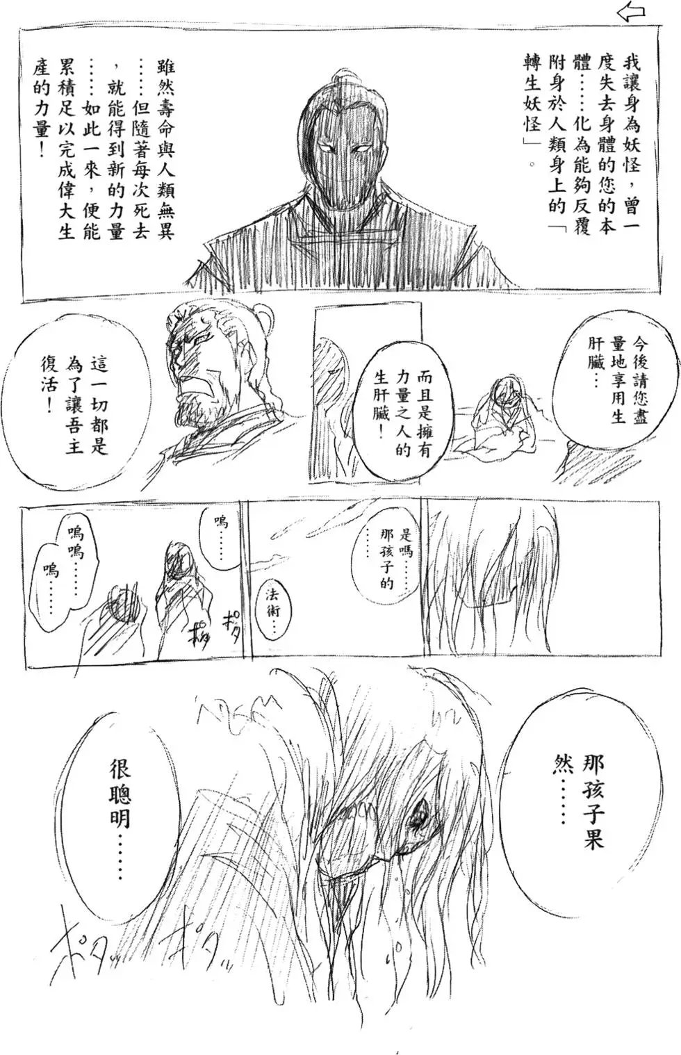 第16卷
