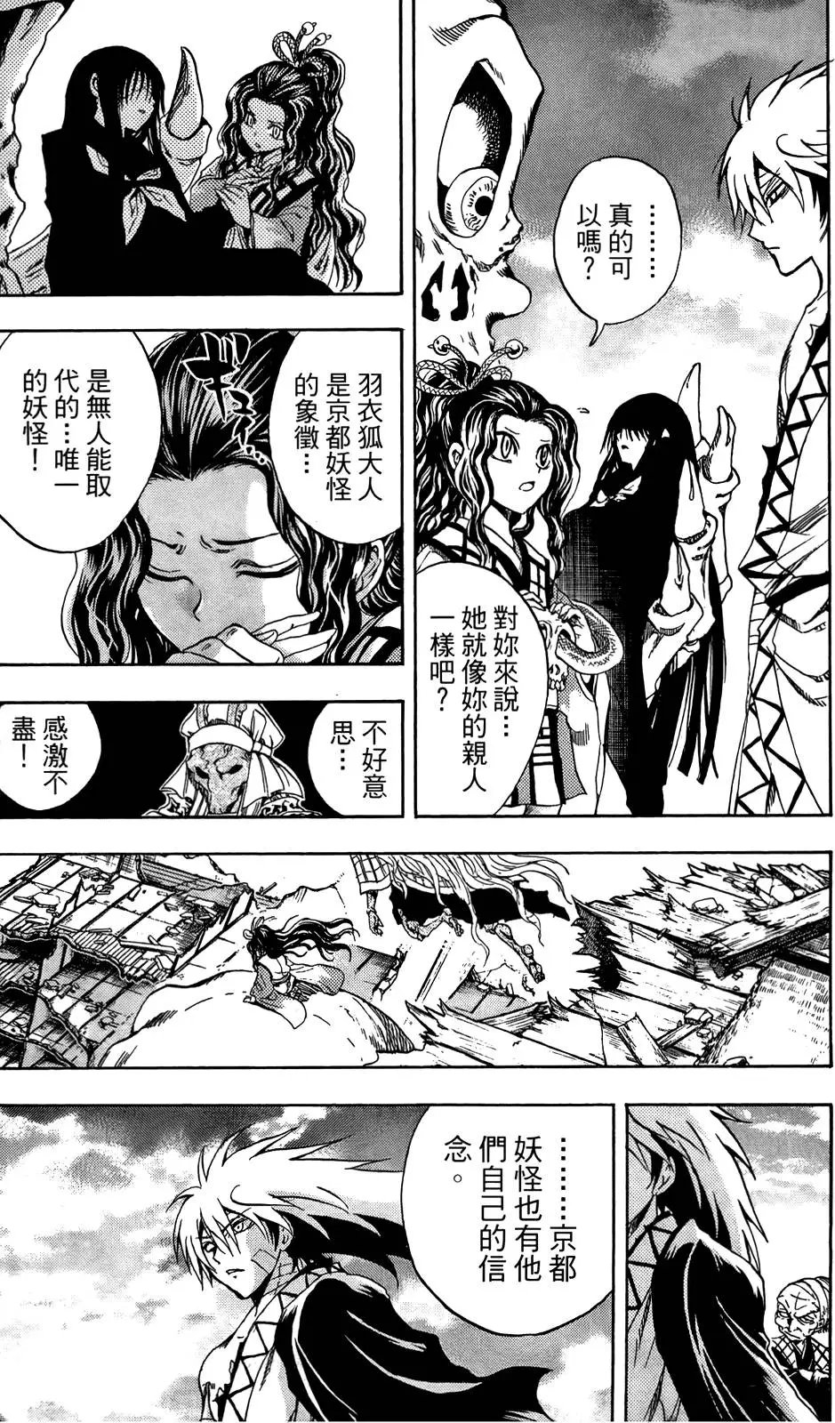 第16卷