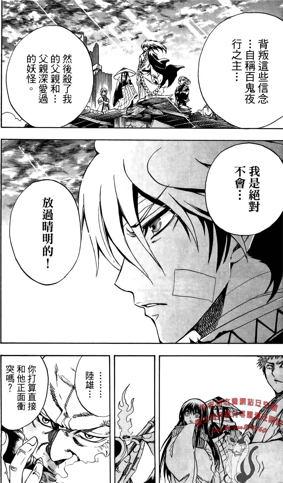 第16卷