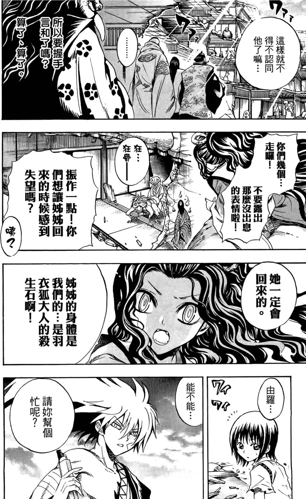 第16卷