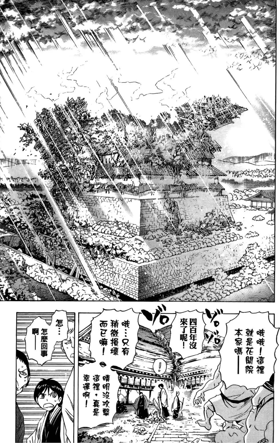 第16卷