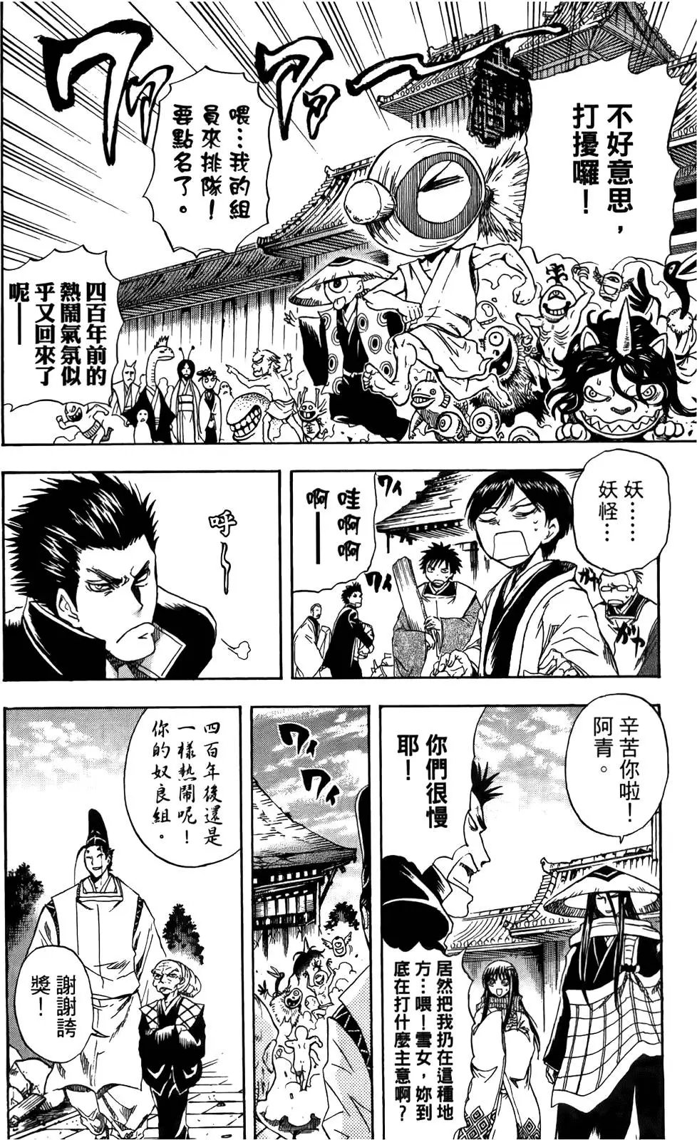 第16卷