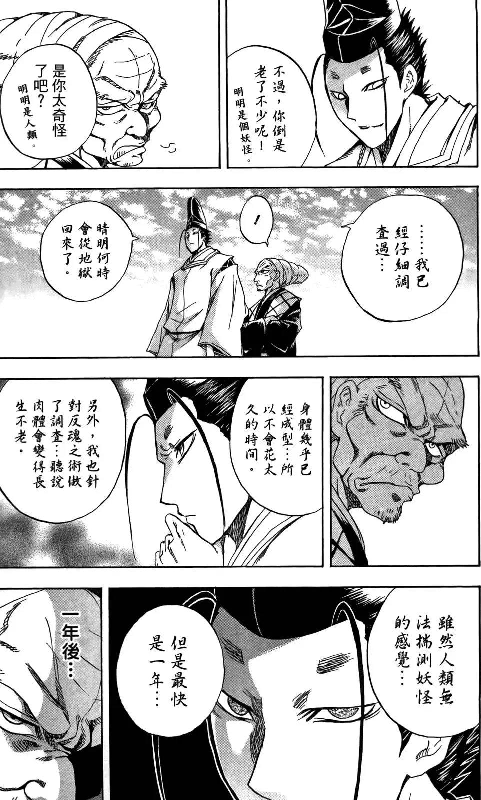 第16卷