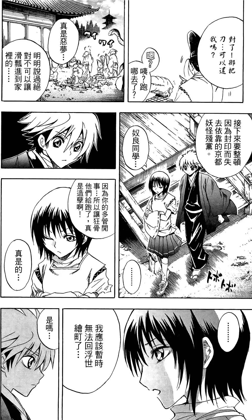 第16卷
