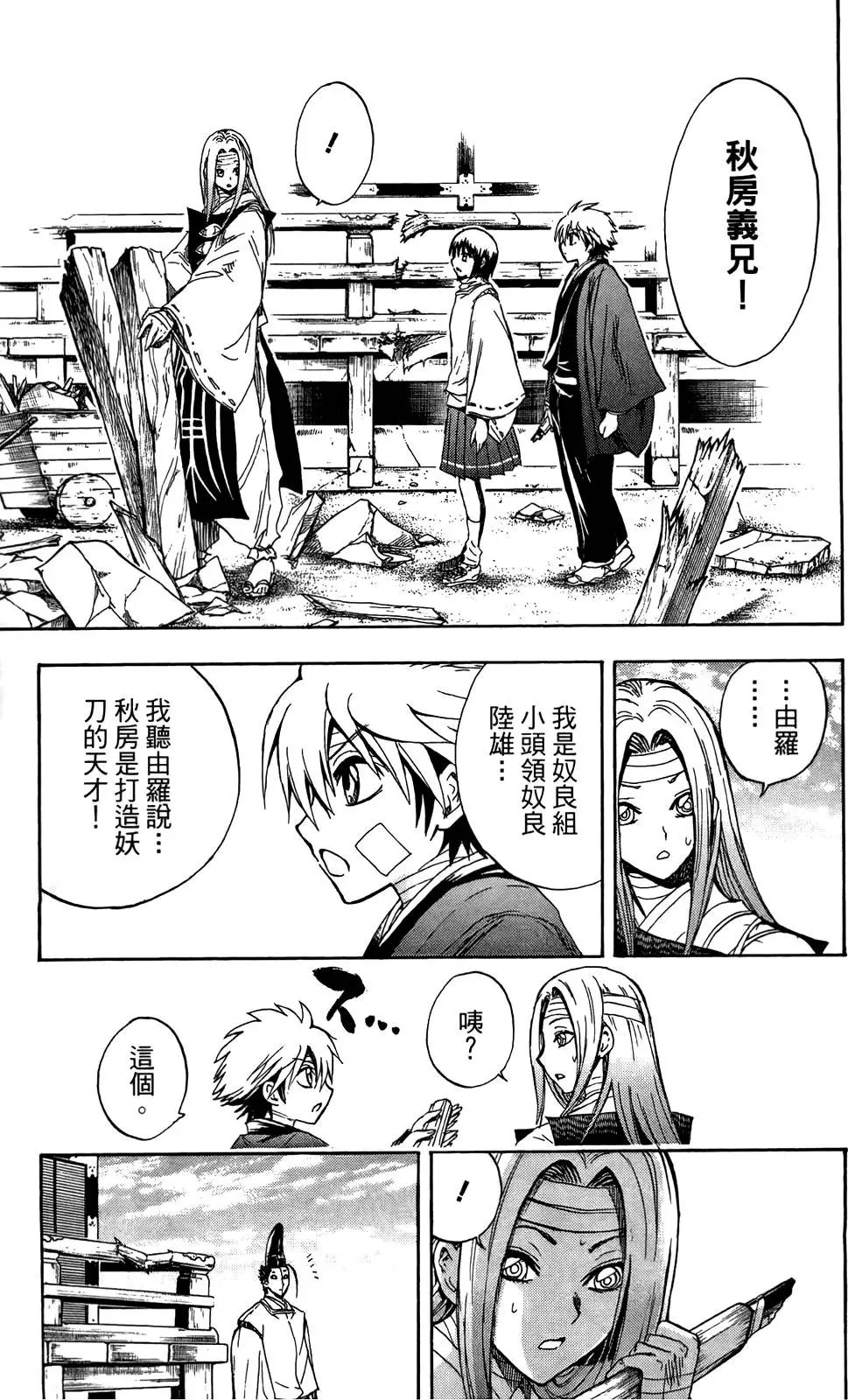 第16卷