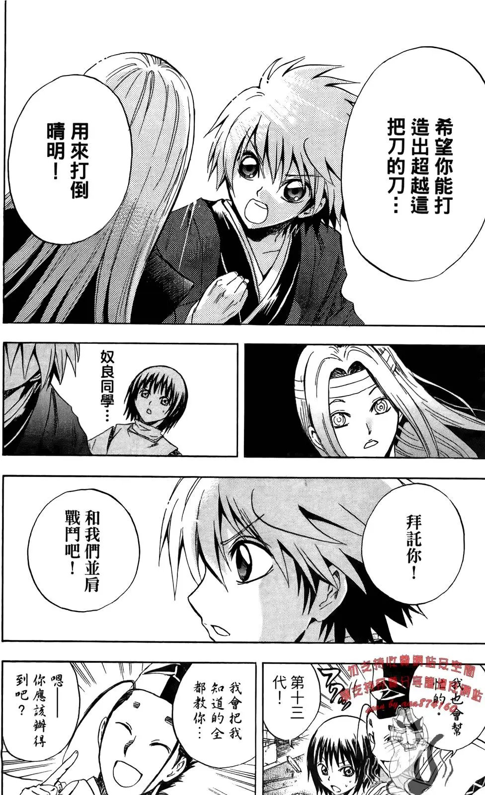第16卷