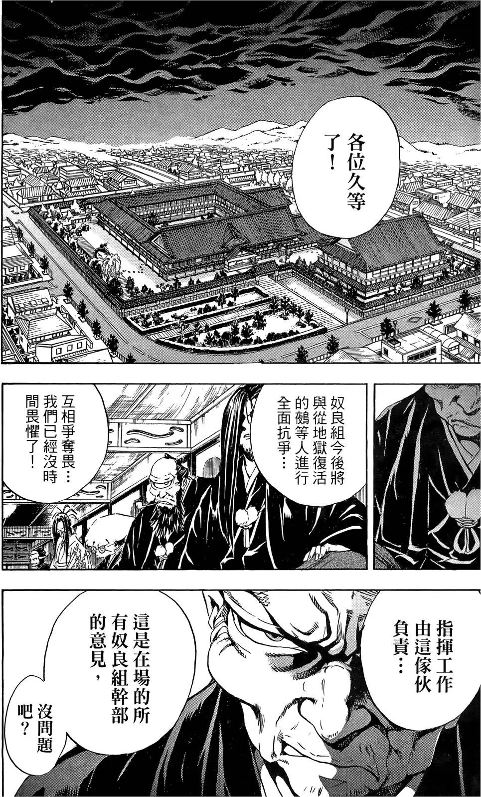 第16卷