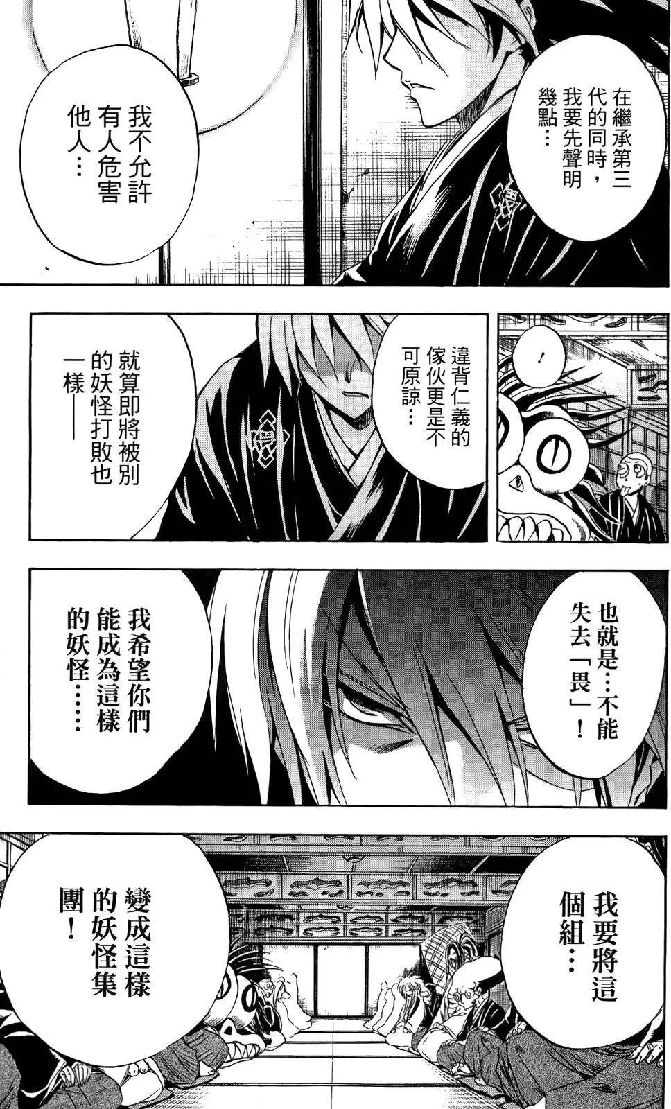 第16卷