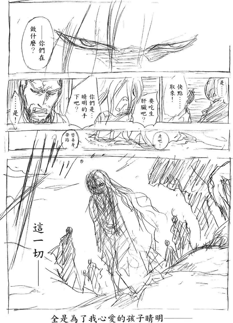 第16卷