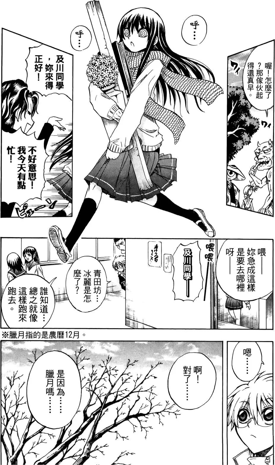 第16卷