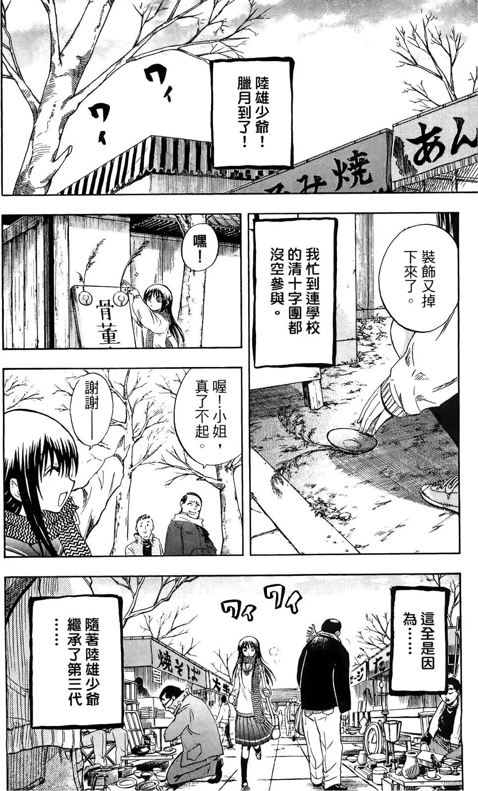 第16卷