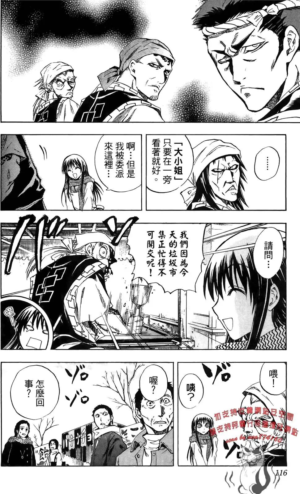 第16卷