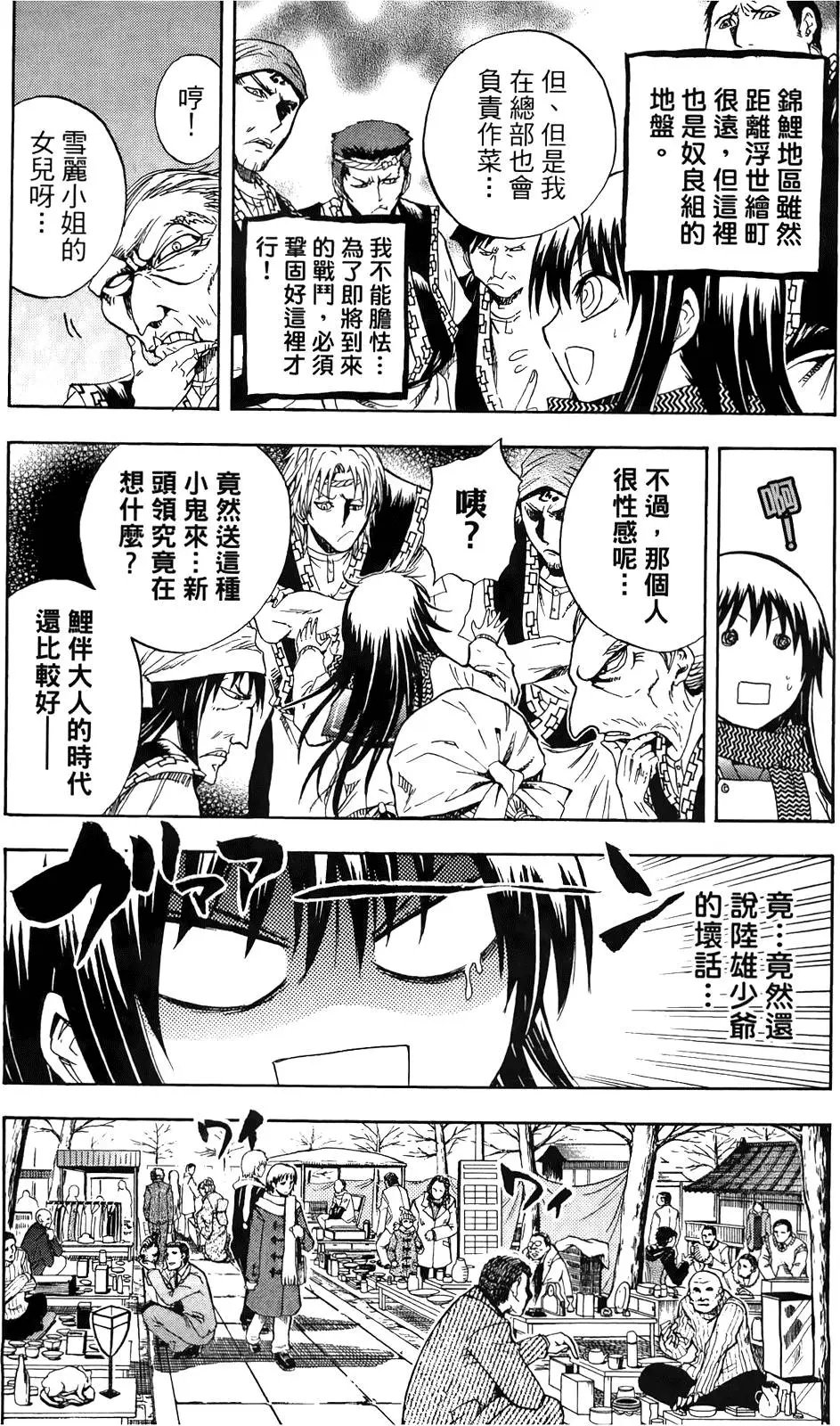 第16卷