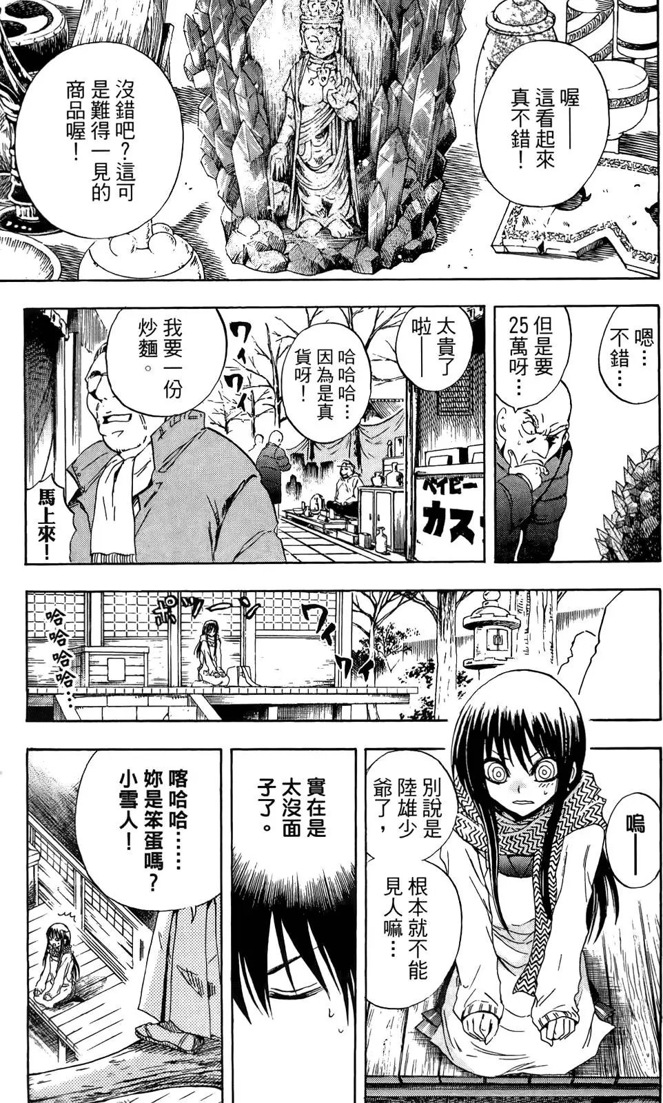 第16卷