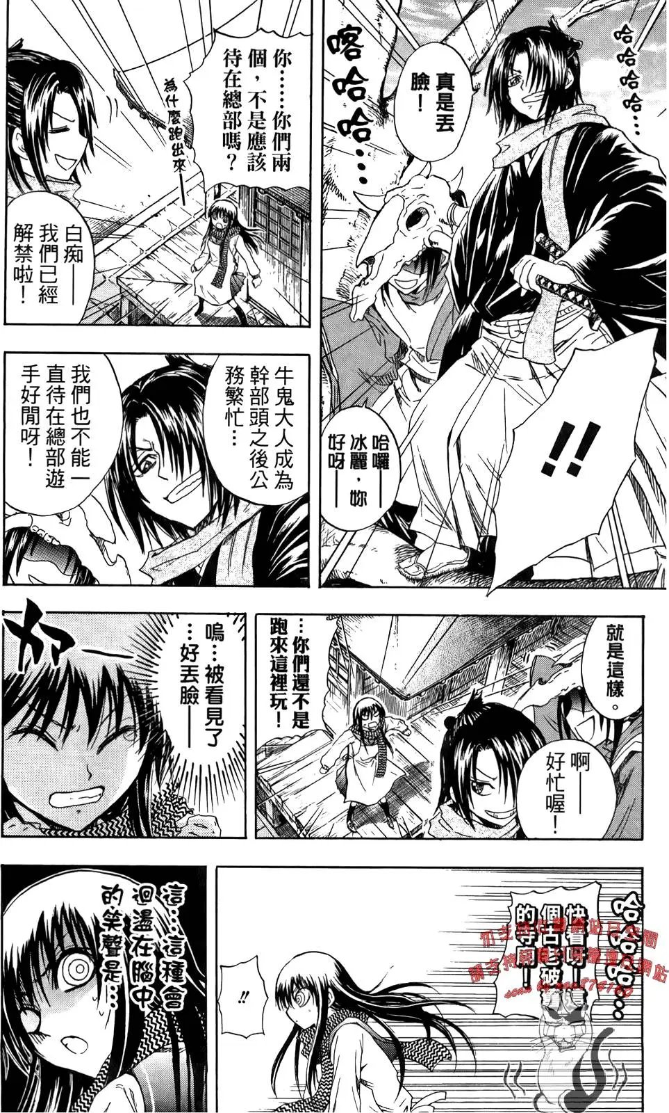 第16卷