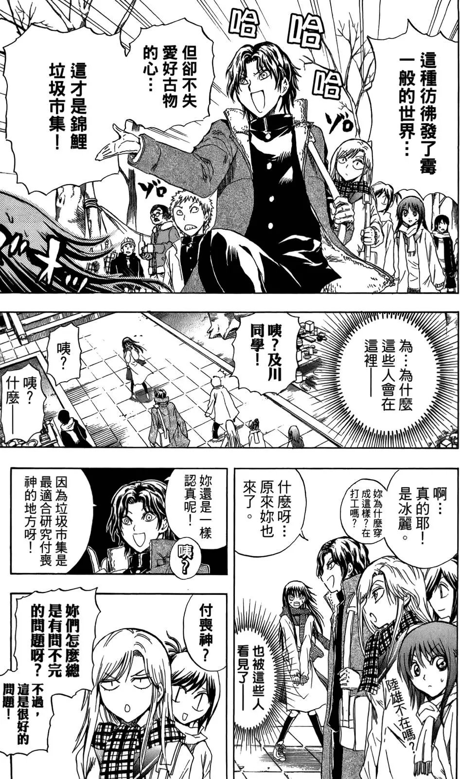 第16卷