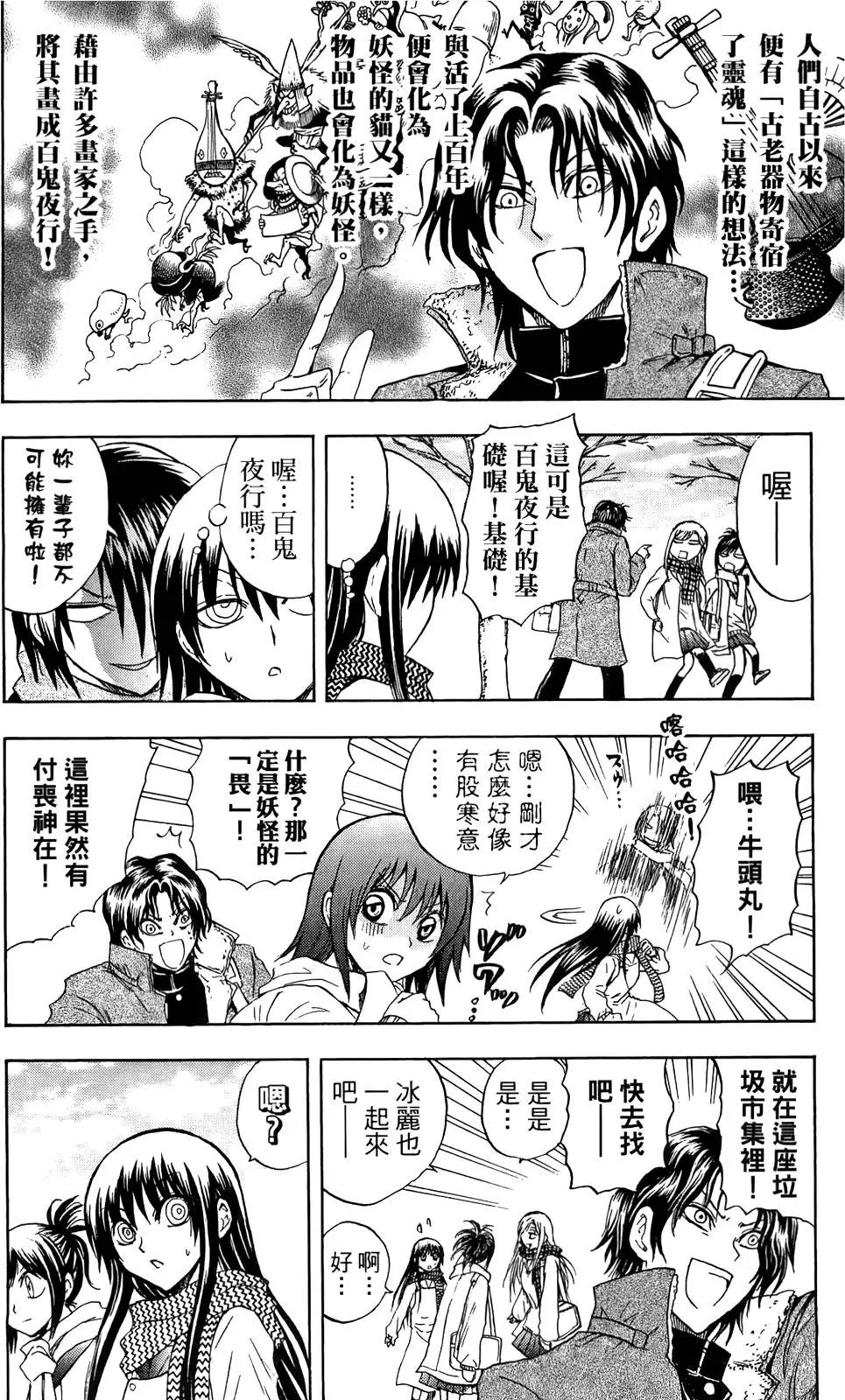 第16卷