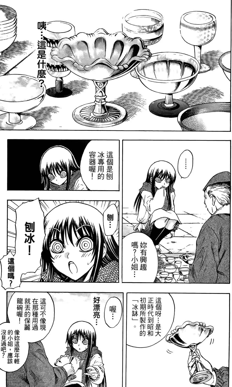 第16卷