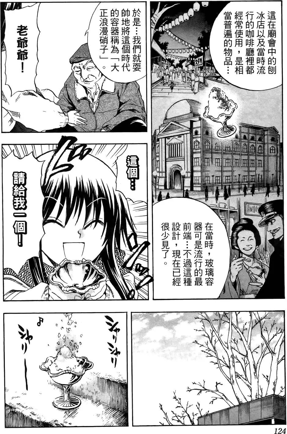 第16卷