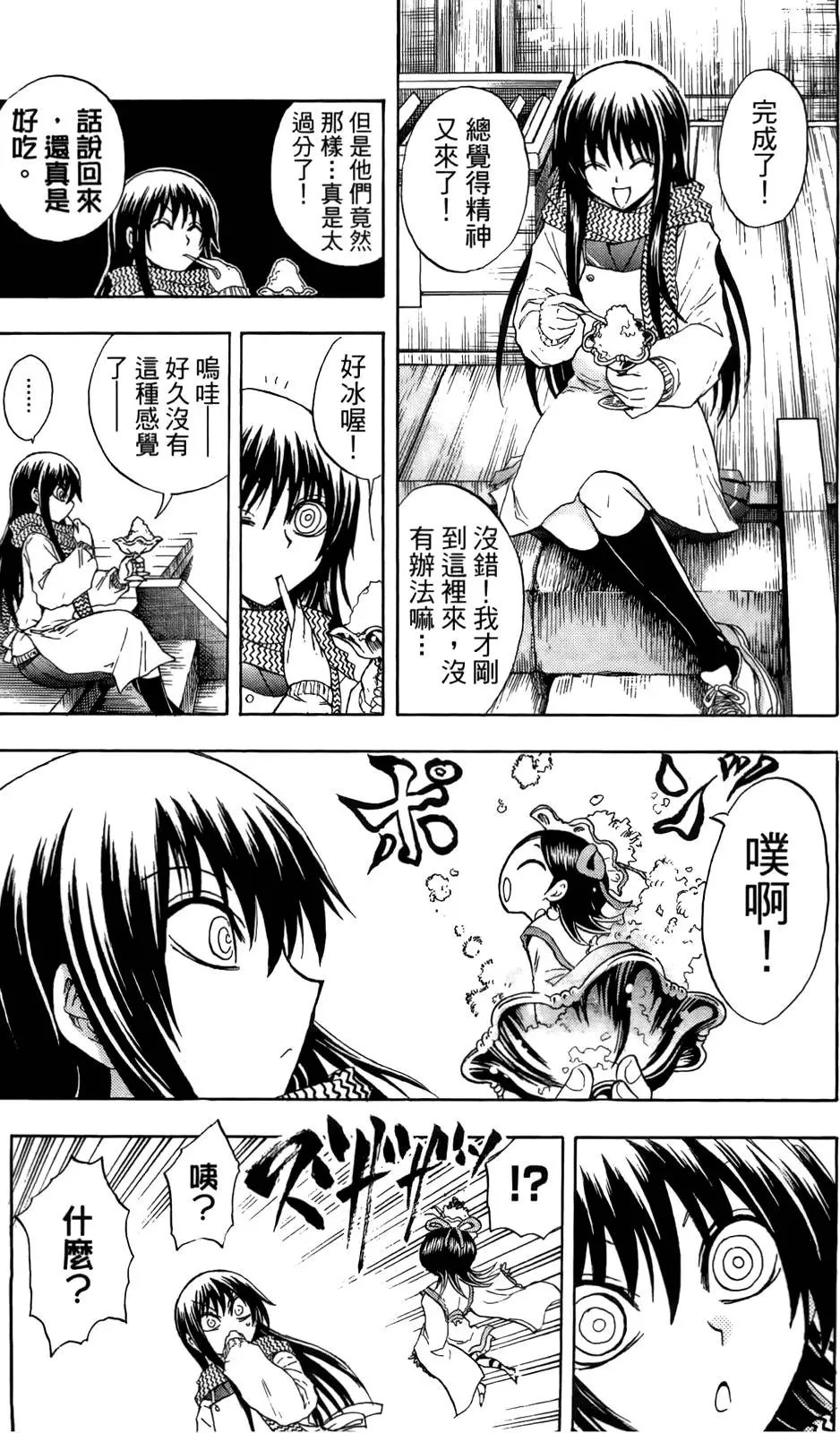 第16卷