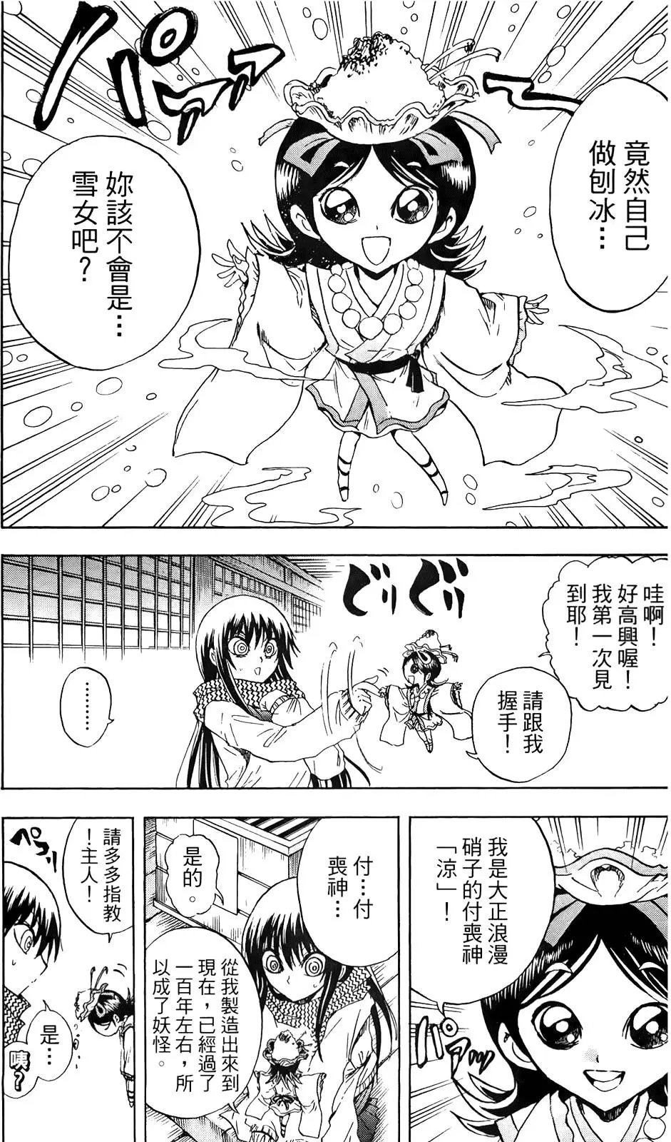 第16卷