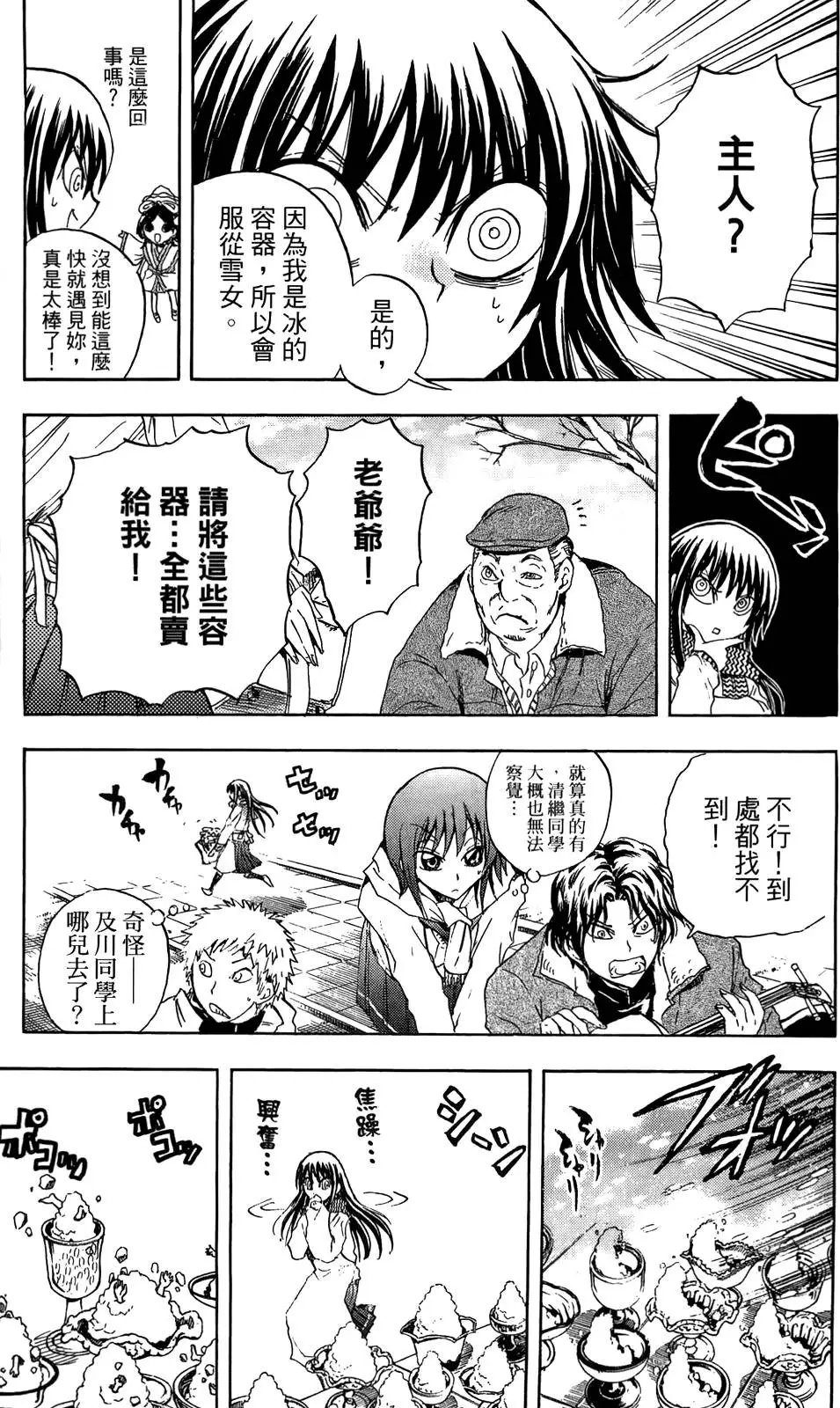 第16卷