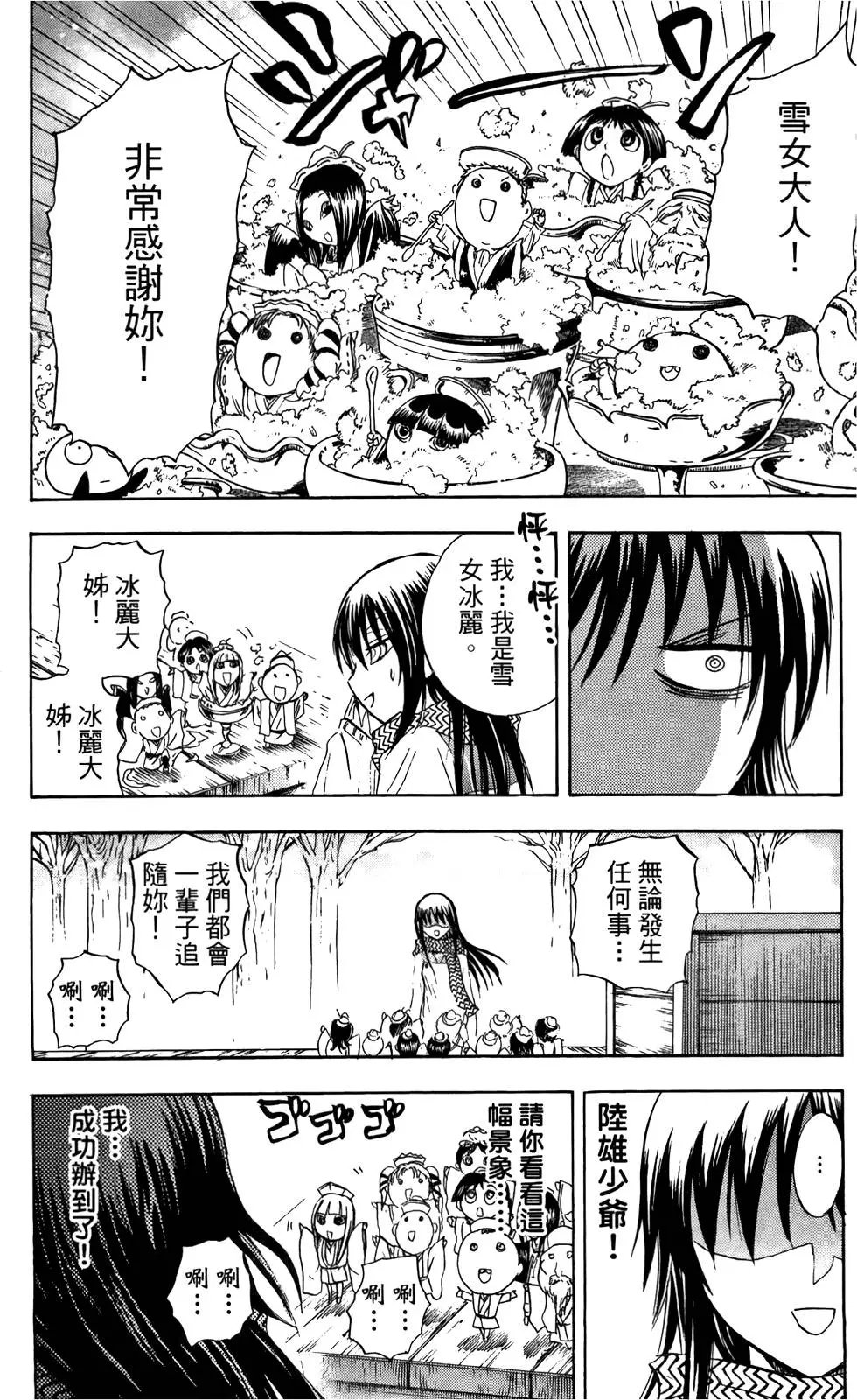 第16卷