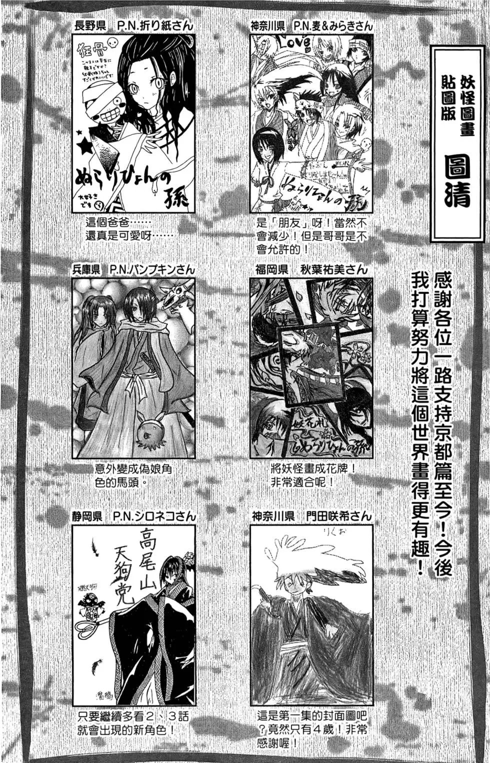第16卷