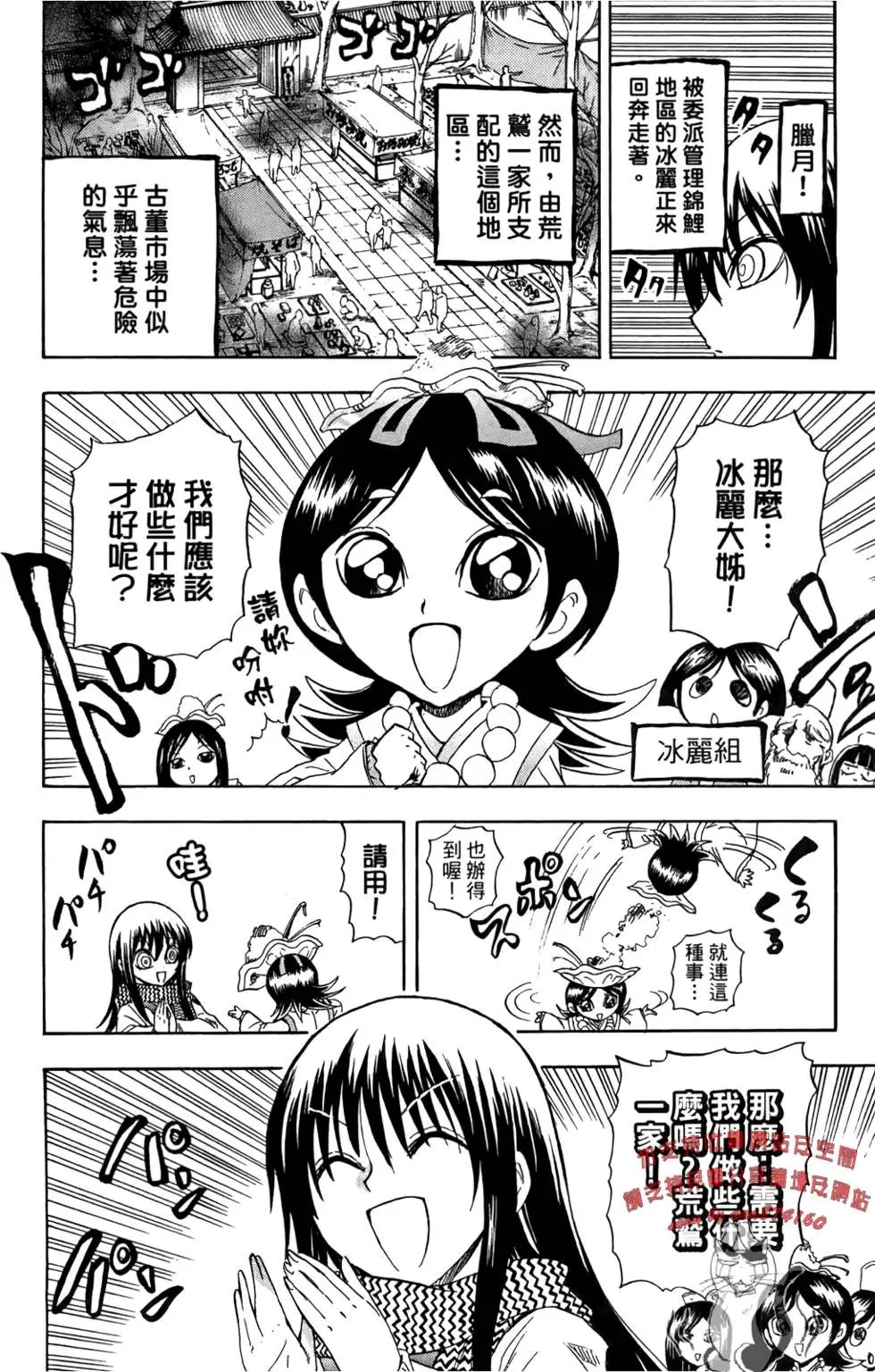 第16卷