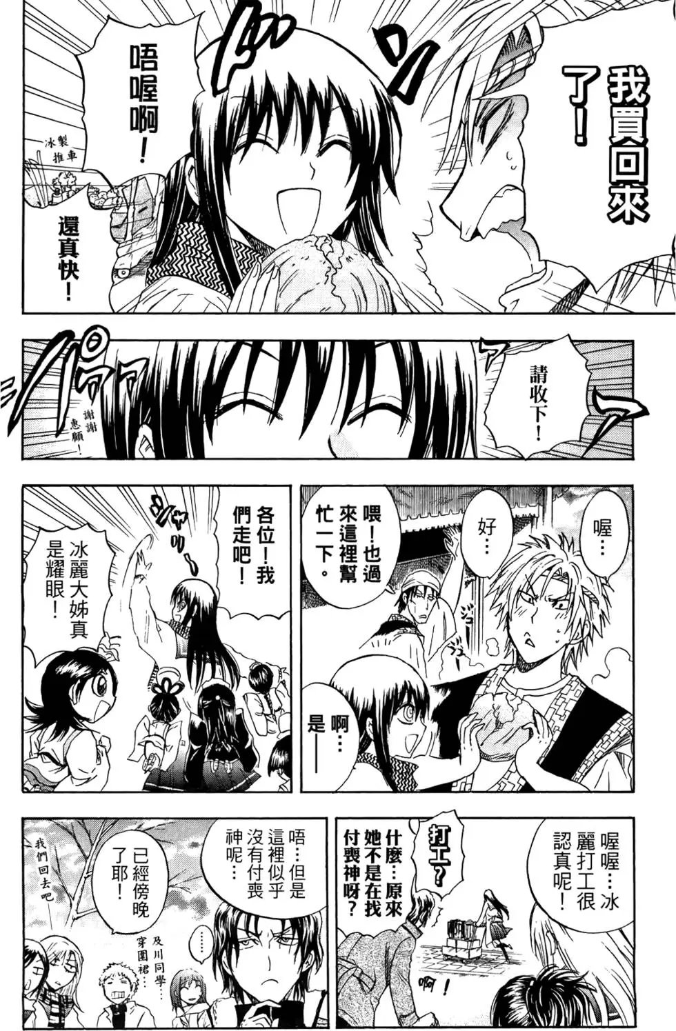 第16卷