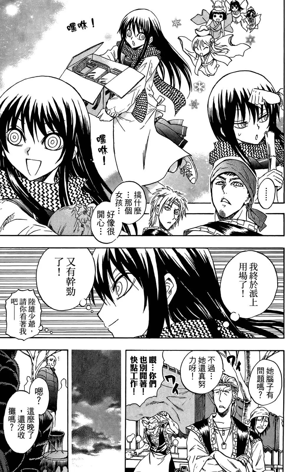 第16卷