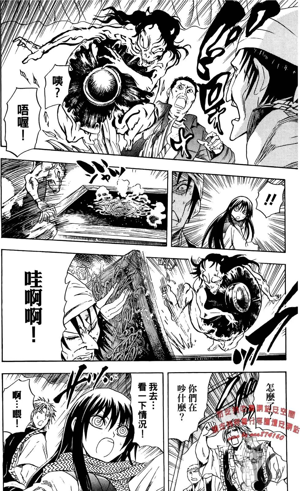 第16卷