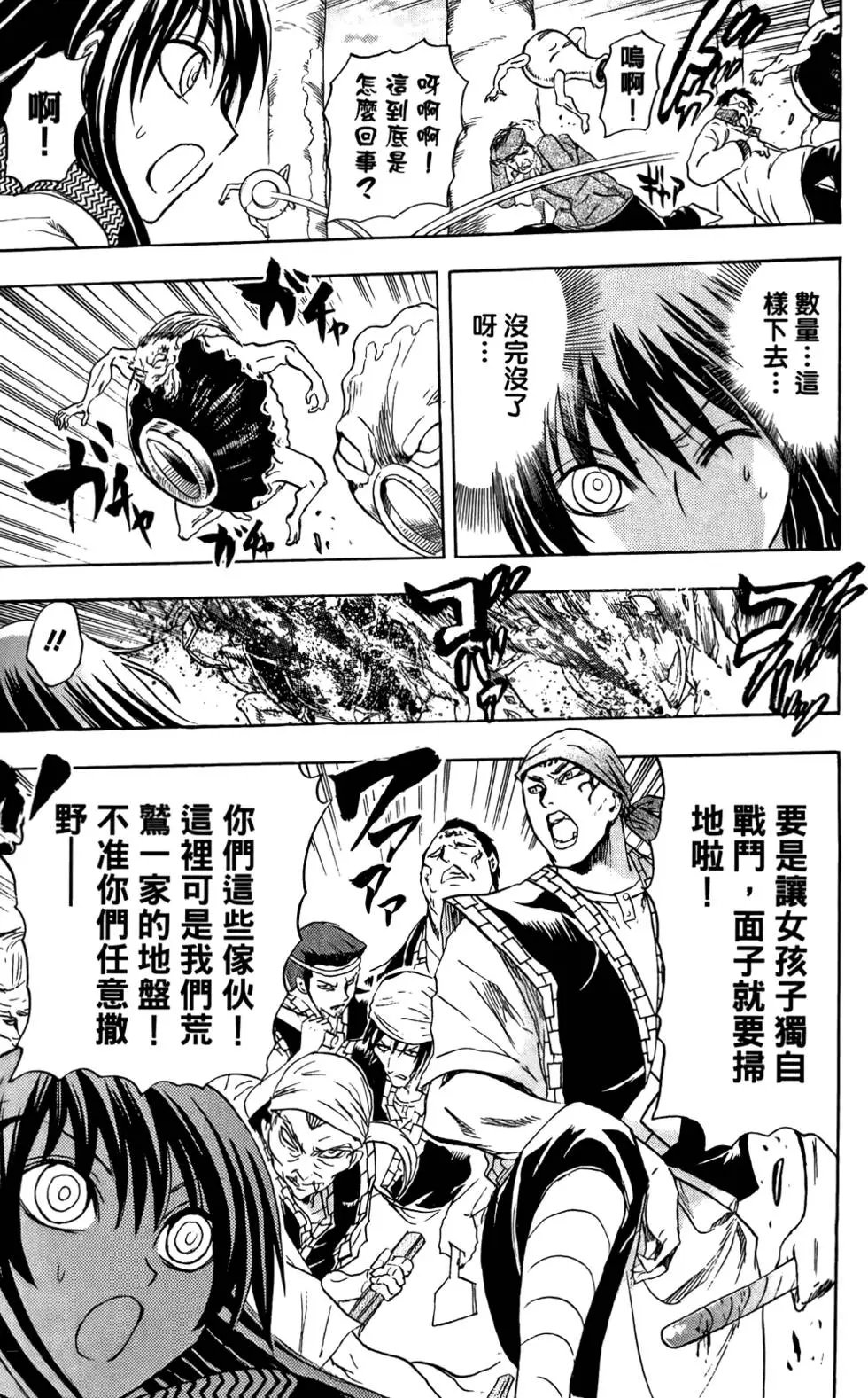 第16卷