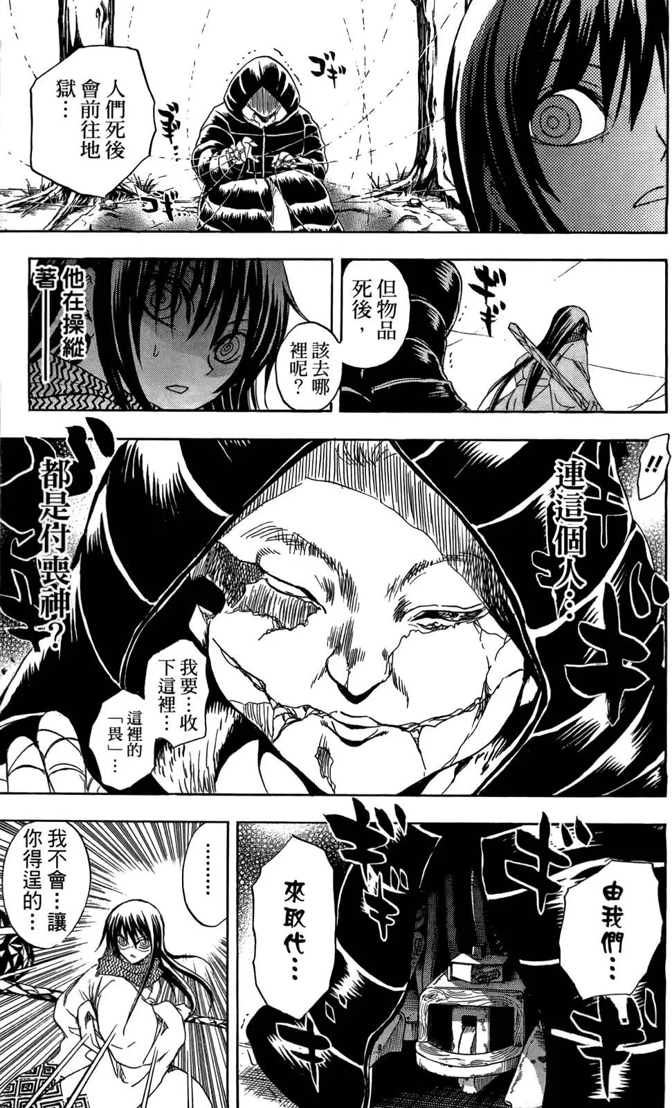 第16卷