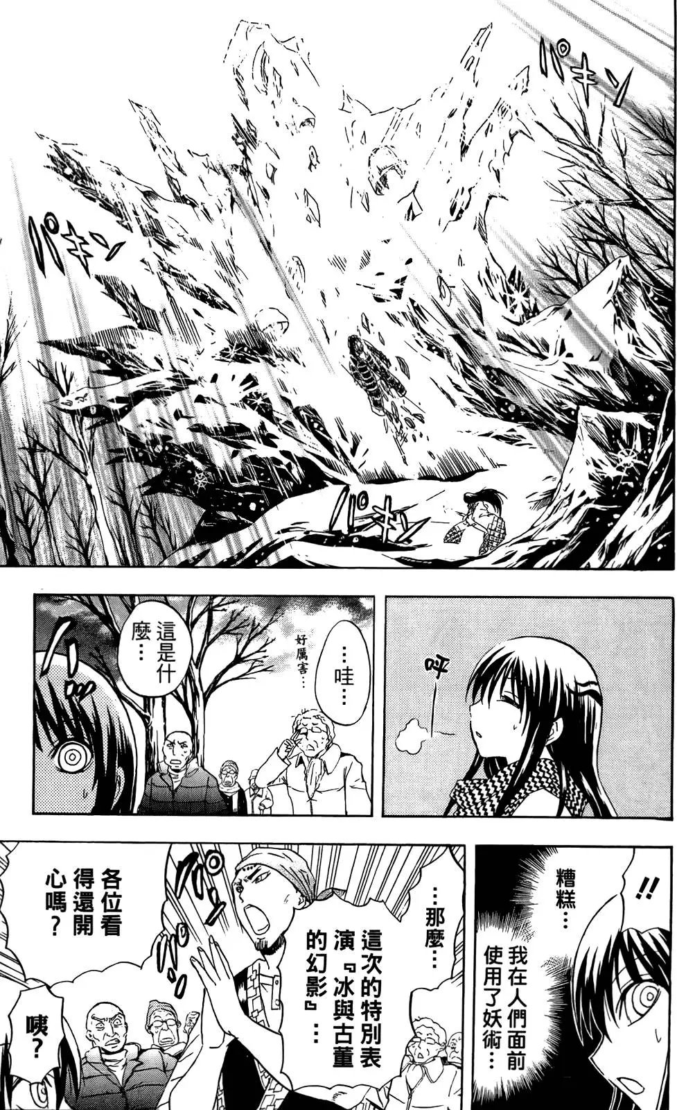 第16卷