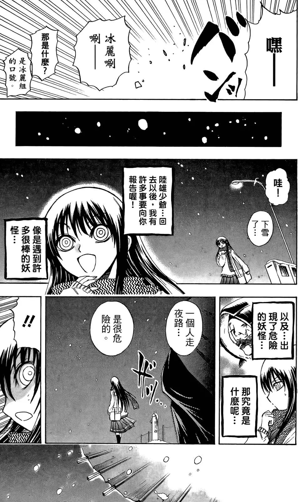 第16卷