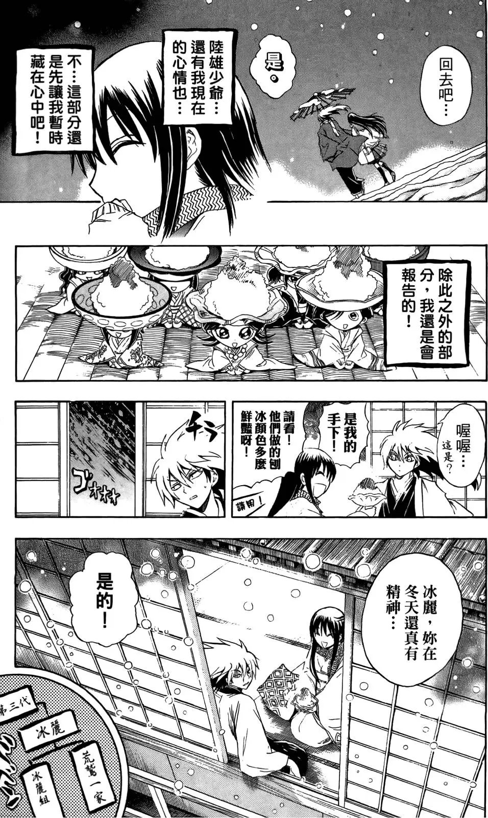 第16卷