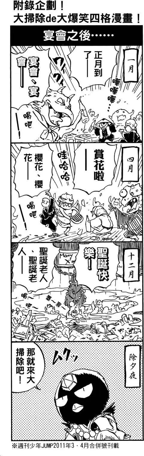 第16卷