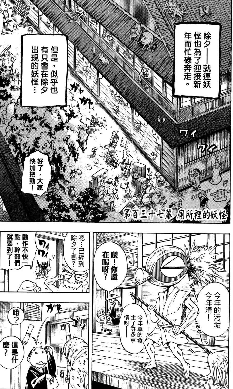 第16卷