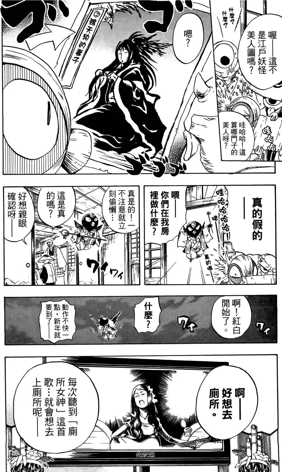 第16卷