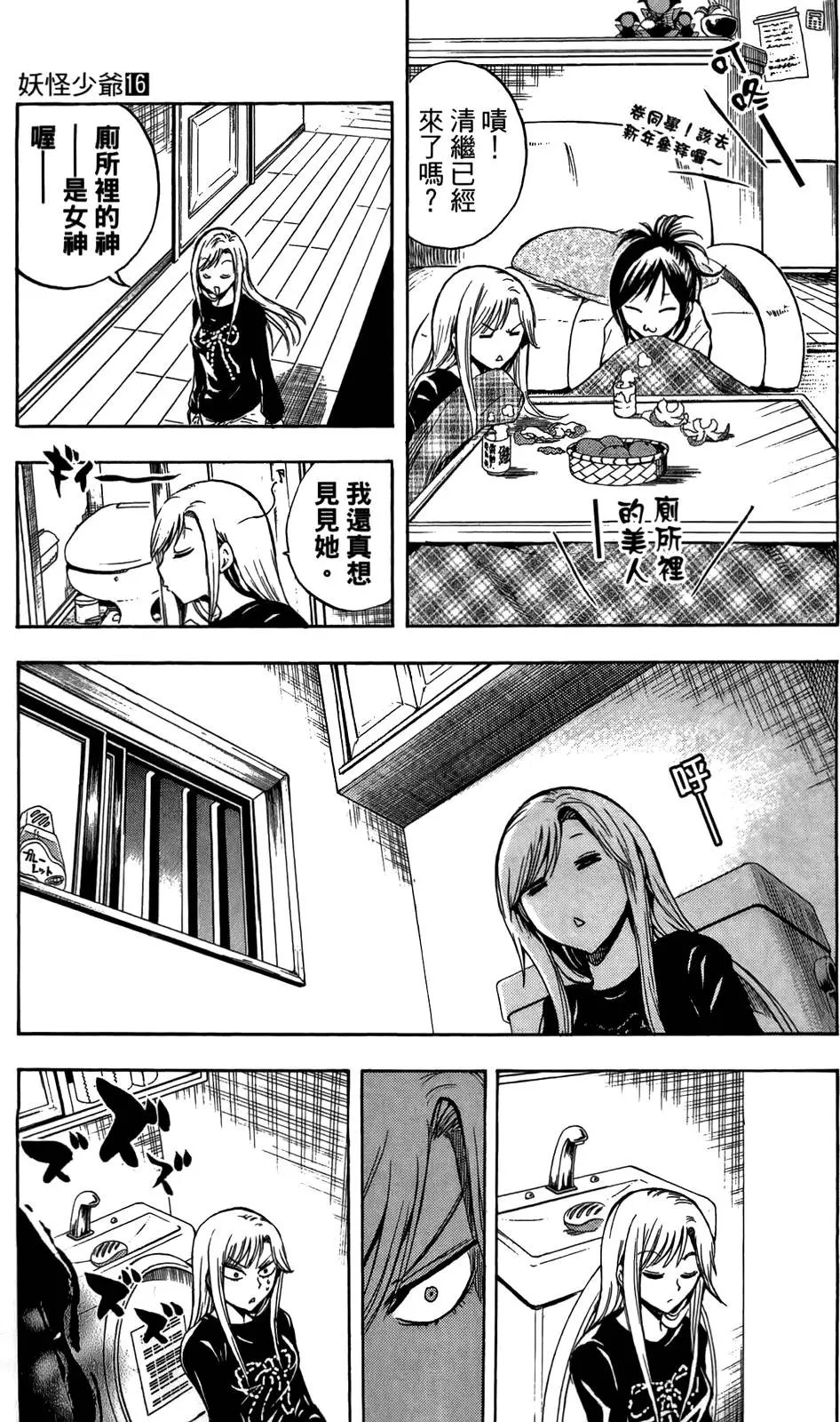 第16卷