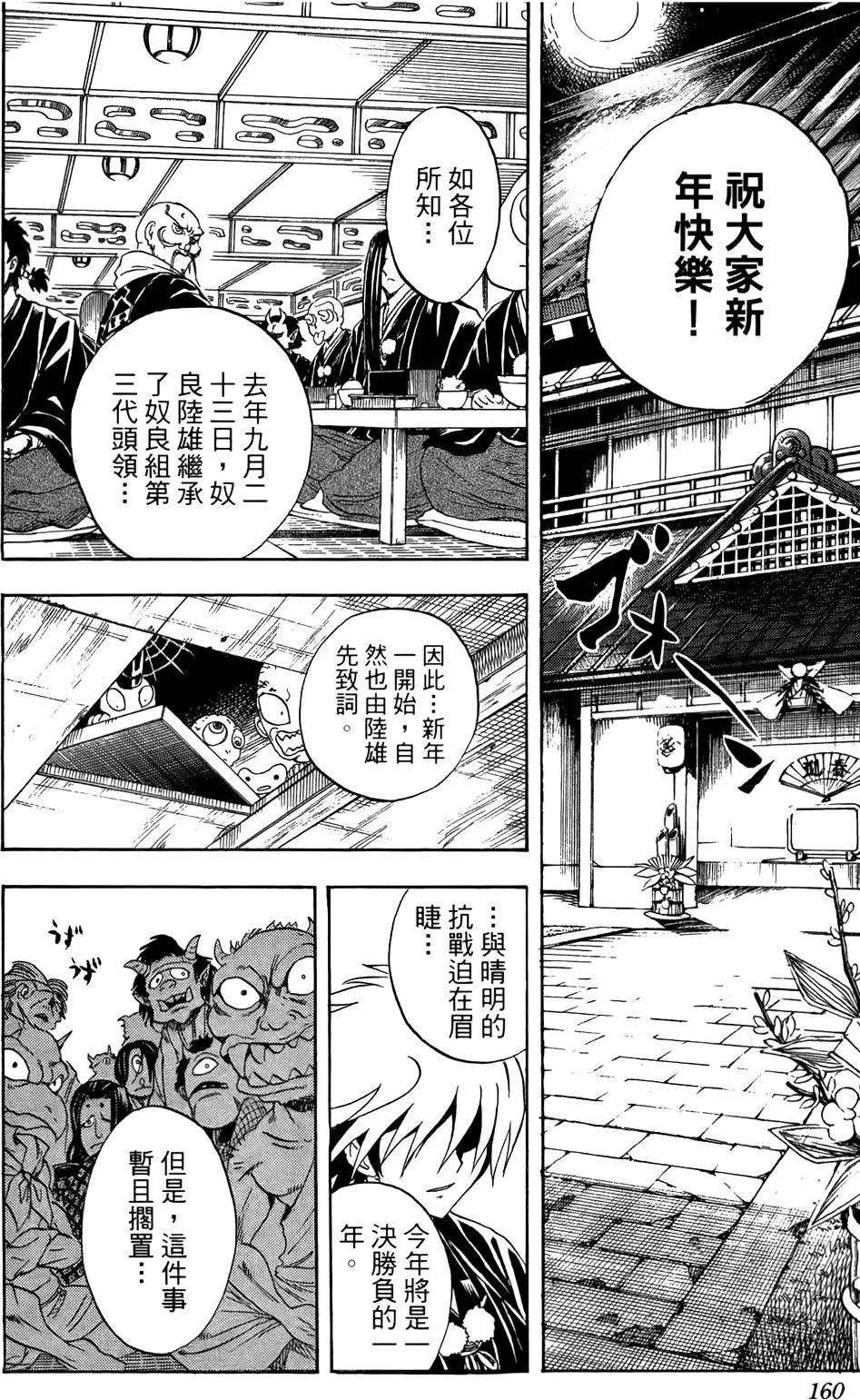 第16卷