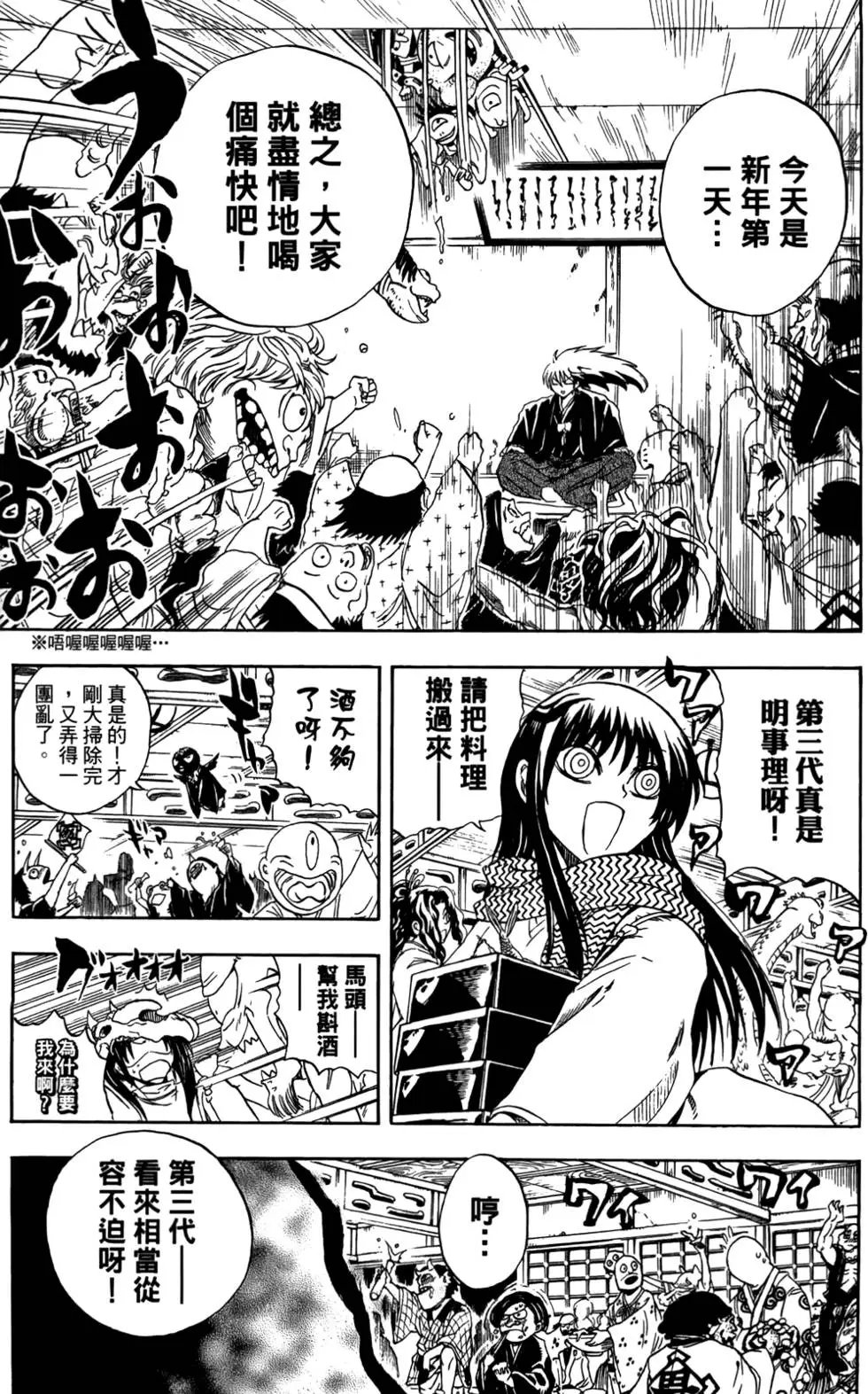 第16卷