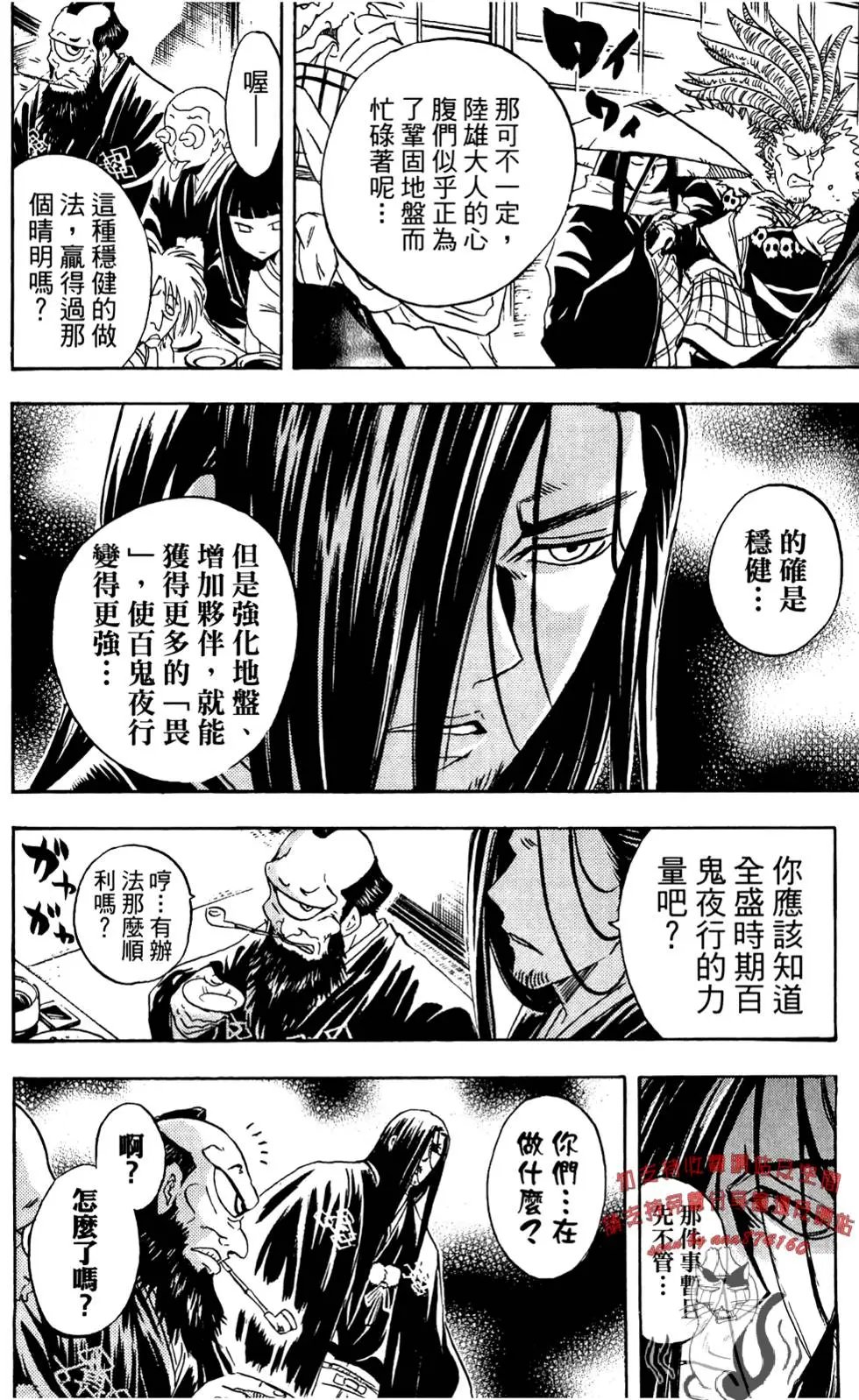 第16卷
